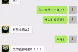 吉林专业要账公司